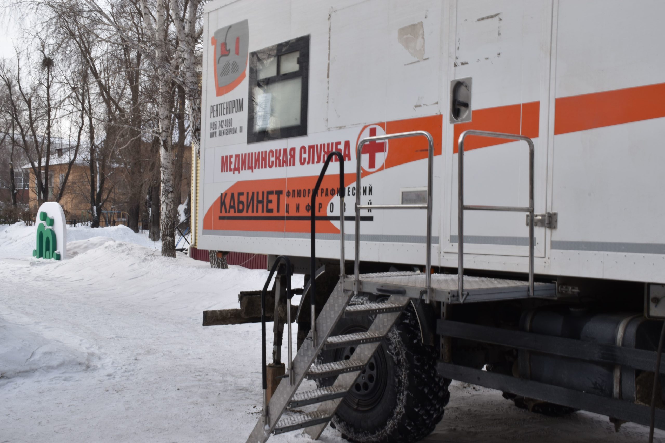 Совместная акция по оздоровлению граждан