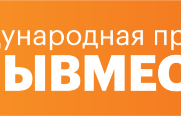 Премия #МЫВМЕСТЕ