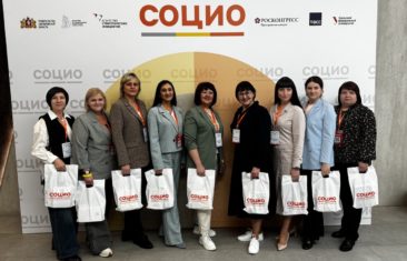 Представители Центра на форуме в Екатеринбурге
