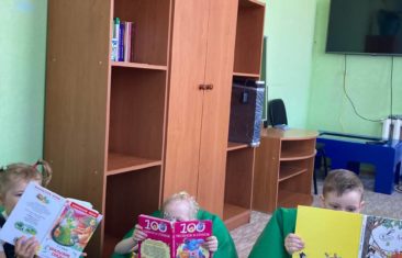 День книги в Семейном МФЦ