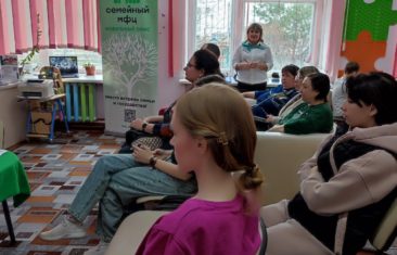 Семейный МФЦ снова на демографическом выезде