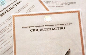 Зачем мошенникам нужен ИНН физического лица?
