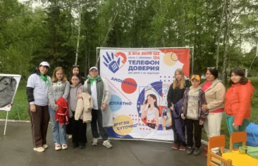Международный день детского телефона доверия