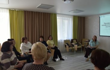 Для специалистов районного КЦСОН  проведен тренинг.